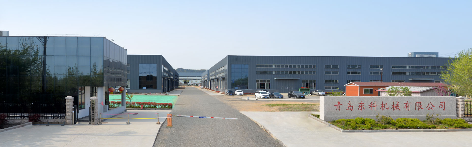 factory